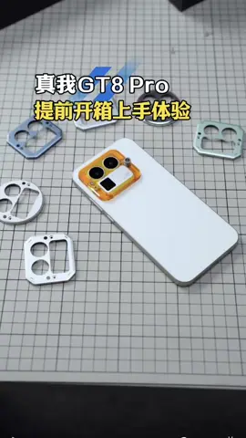 Realme GT8 Pro có cấu hình mạnh mẽ với chip Snapdragon 8 Elite Gen 5, màn hình OLED 2K 144Hz,# camera chính 200MP và pin 8.000mAh (hoặc 7.000mAh). Đây là điện thoại flagship tập trung vào hiệu năng và nhiếp ảnh, với sạc nhanh 120W hoặc 100W và các tính năng cao cấp như cảm biến vân tay siêu âm và kháng nước bụi IP68/69.  Cấu hình chi tiết Chipset: Snapdragon 8 Elite Gen 5  Màn hình: Loại: OLED, LTPO AMOLED  Kích thước: 6.78 inch  Độ phân giải: 2K (1440 x 3168 pixels)  Tần số quét: 144Hz  Camera sau: Cảm biến chính: 200MP (tele tiềm vọng)  Các cảm biến phụ: 50MP, Flicker, góc siêu rộng  Camera trước: Độ phân giải: 50MP (trên phiên bản được cập nhật)  Pin: Dung lượng: 7.000mAh hoặc 8.000mAh  Sạc nhanh: 100W hoặc 120W có dây, 50W không dây #foryou #realmegt8pro #realme #smartphone 