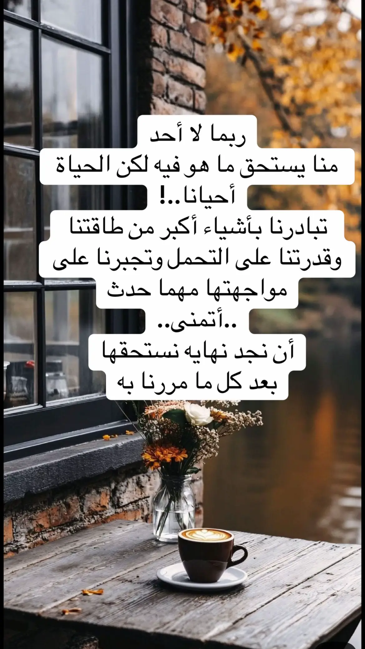 #خواطر #اقتباسات📝 #عباراتكم_الفخمه🦋🖤🖇 