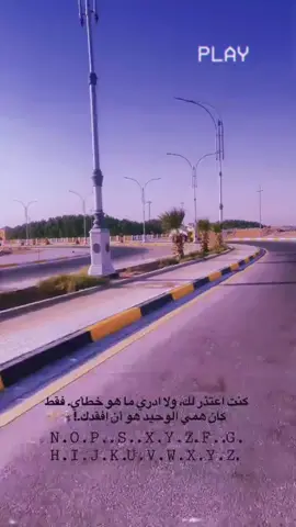 #انتمه_يعجبكم #احبكم_يا_احلى_متابعين #طششونيي🔫🥺😹💞 #مابيه_حيل_اخلي_هاشتاكات #fyp 