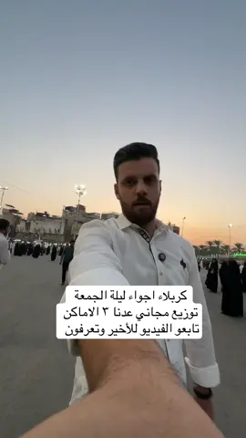 احفظو الفيديو تفيدكم من تجون يوم الخميس ولا تنسون تابعون الحسابي ❤️✨