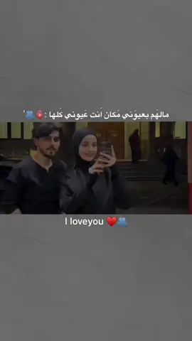 منشن للحب❤ #foryou  #ستوريات_انستا #اكسبلور_تصميمي #fypシ #fyp 