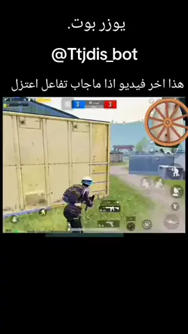 #شعب_الصيني_ماله_حل😂😂 #حلوين_العراق_حلو #اعادة_النشر🔃 