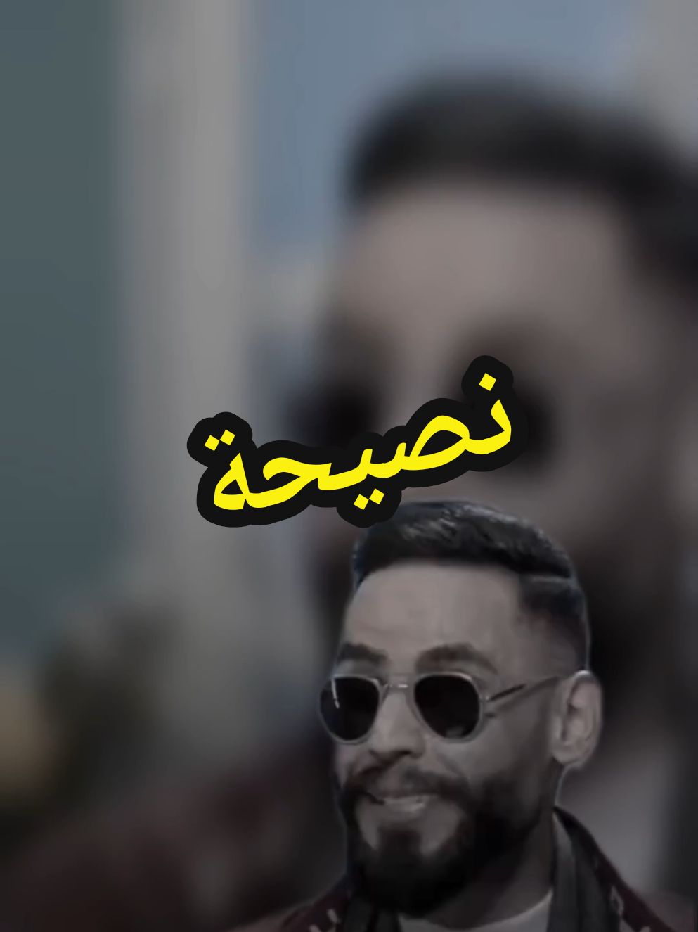 حسين المرياني الشاعر #الشاعر_حسين_المرياني #شعراء_وذواقين_الشعر_الشعبي🎸 