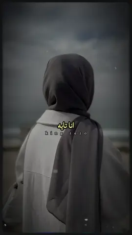 #CapCut  #يااااررررررررب 🤲🥺