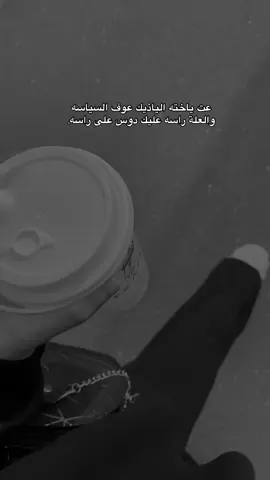 #مالي_خلق_احط_هاشتاقات  #شعر #شعبي #اكسبلورexplore  #شعب_الصيني_ماله_حل 