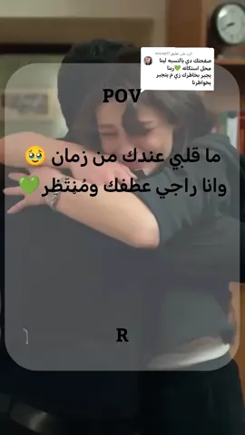 الرد على @nosaq17 #كتاباتي #اقتباساتي #اقتباسات #خواطر_سودانية #اقتباسات_عبارات_خواطر🖤🦋❤️ 