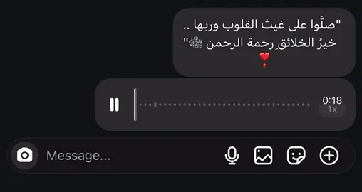 #قران #اجر_لي_ولكم 