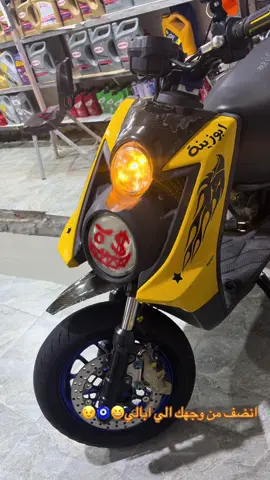 #ماكسات_العراق🇮🇶 #بغداد #البصرة #كربلاء #الشعب_الصيني_ماله_حل😂😂 