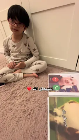 🥰🥰#ما_شاء_الله #اللهم_صلي_على_نبينا_محمد #اللهم_اغفر_للمسلمين_والمسلمات #