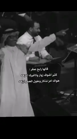 😴#رابح_صقر #يسعدلي__اوقاتڪۘم #اكسسسسسبلورررررررر 