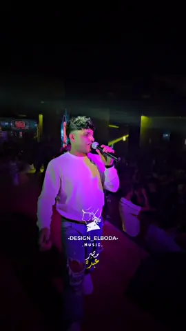 انا باجي وش ومش بطال ☝🏻💯. #كريم_كريستيانو_الغزال #fypシ゚ #ترند #boda_official🎬🔥 #بودا_الفنان🤴🏽🎧 #fypage 