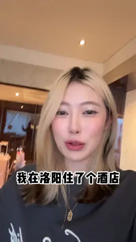 看看中國大陸住飯店的服務 台灣永遠學不會。關鍵是超有cp值才2000-3000台幣 這樣價格台灣能住到什麼？#台灣 #中國飯店 