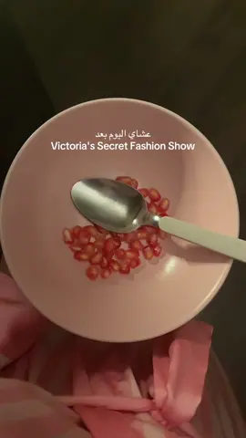 #victoriassecret #vsshow #fyp #vsfashionshow2025 @Victoria’s Secret 
