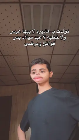 شسالفه عمي