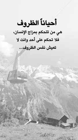 #عبارات  #تصميم_فيديوهات🎶🎤🎬  #اكسبلور_اعادة_نشر🔄 