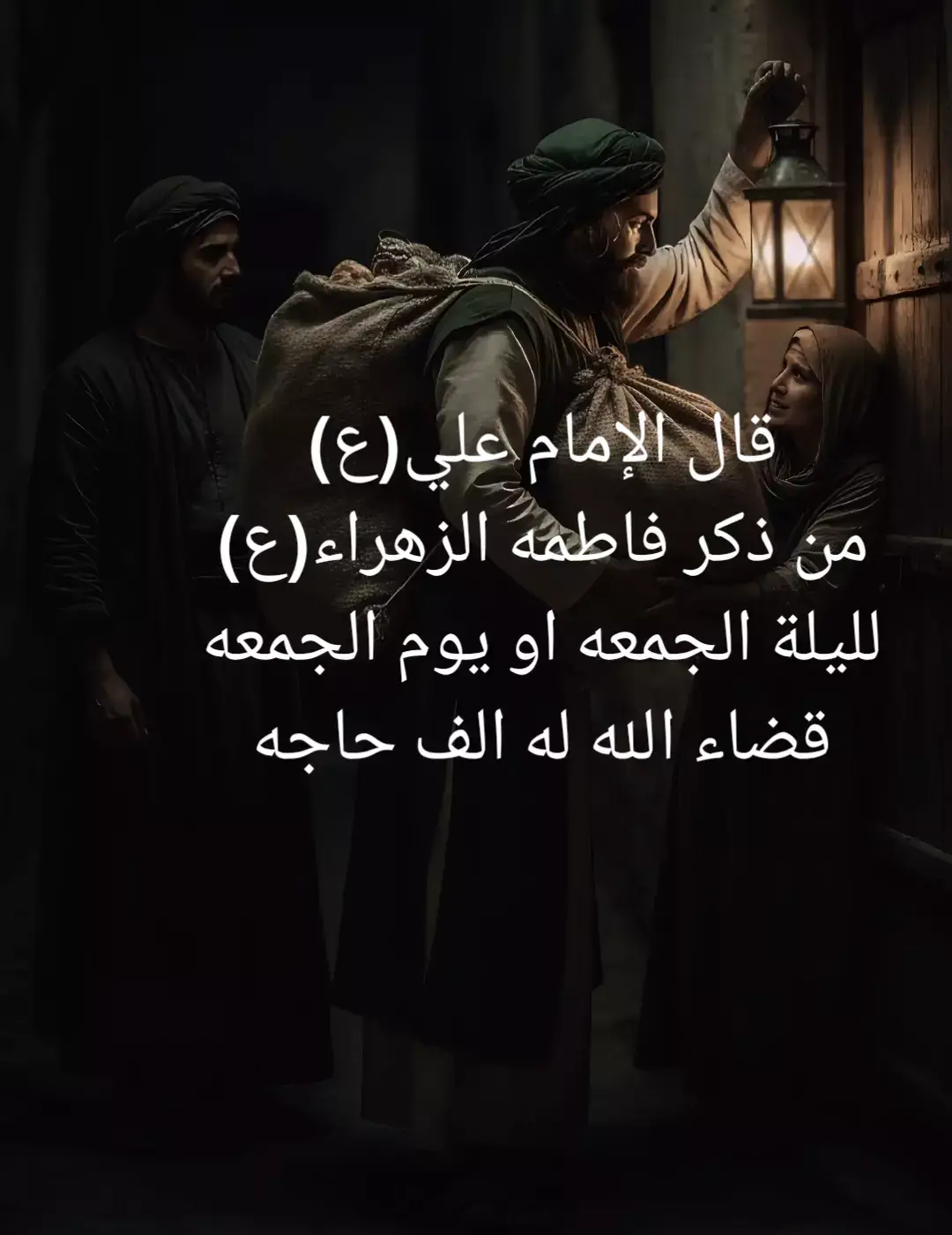 #ياعلي_مدد # #الناصريه #سوق #الشيوخ #