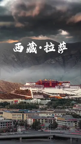 拉萨 | 缺氧但不缺信仰的地方 📍游玩路线（3 小时足够） 正门进：从药王山观景台拍布达拉宫全景（50 元人民币同角度！） 白宫入口：走台阶时慢慢爬，避免高反（海拔 3700+）  重点打卡： 白宫长廊：看拉萨市区全景，阳光洒下来超治愈 红宫佛殿：供奉着松赞干布和文成公主的塑像，庄严又神圣 金顶群：13 座金顶在阳光下闪闪发光，拍照巨出片（注意：金顶区域不能随意拍照，听工作人员指引） 出口：从后山下来，可逛布达拉宫广场，晚上看灯光秀  ⚠️避坑 & 注意事项 高反预防： 提前 3 天吃红景天，到拉萨后别剧烈运动 带个便携氧气瓶，景区门口也有卖（20-30 元 / 罐） 第一天别洗澡！别喝酒！避免加重高反  穿搭建议： 穿舒适的运动鞋（台阶多，走路久） 穿亮色衣服（白色、红色拍出来超搭布达拉宫） 带件外套！高原天气多变，早晚温差大  其他提醒： 景区内不能带打火机、水和食物，门口有寄存处 跟着导游听讲解更懂历史，自由行可租讲解器（30 元 / 个） 尊重当地文化，进殿脱帽，不随意触碰文物  布达拉宫真的值得一生来一次！看到它的那一刻，所有的疲惫都值了～ #布达拉宫 #拉萨 #西藏 #川藏 #拉萨布达拉宫
