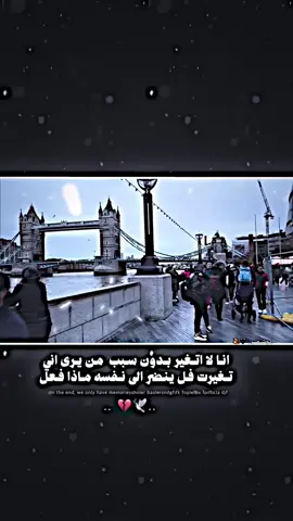 #عبراتكم💔؟؟ #اخر_اشي_نسختو💭🥀 #شعراء_وذواقين_الشعر_الشعبي🎸 #ستوريات #محضور 