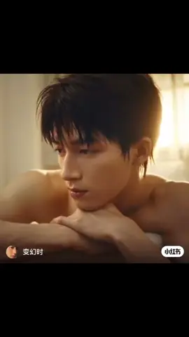 ดึกแล้วอาบน้ำนอน#wangxingyue #wangxingyue王星越 #ดาราจีน #กําแพงเมืองจีนมันสูงเข้าแล้วออกยาก 