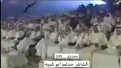 #قحطان #الجحادر #الشاعر_مدغم_ابوشيبه  #اكسبلور 