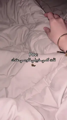 #نرجسية #اكسبلورexplore #مواليد_التسعينات #مالي_خلق_احط_هاشتاقات #CapCut 