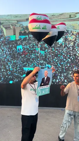 #العراق🇮🇶 #رجل_المرحلة_القادمة #الكفل #بابل 