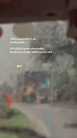 🙂❤️‍🩹.#CapCut #whatsappstatus #2millionaudition #vairal #foryoupage 