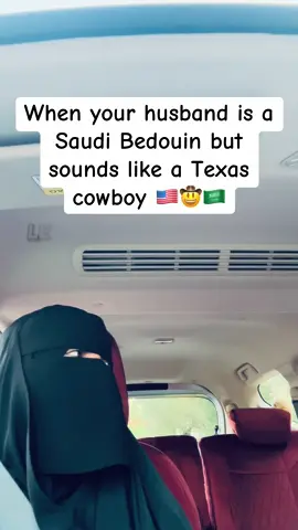 يقولون زوجي صوته مثل راعي تكساس 😂 بس هو عتيبي أصيل من أكبر قبائل السعودية 🔥   “It’s in my blood.” 🤠   Only a true Otaibi would say that! #عتيبي #سعودي #بدوي #SaudiTikTok #Otaibi  