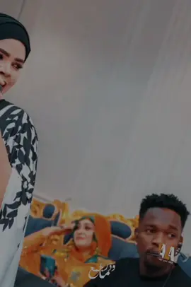 التقدر بس تجي عليه دي مطرة وهبشت السلك ⚡ #هالة_عمر #بتربك #السعودية🇸🇦 #شيلات #ودر_ما_جمع 