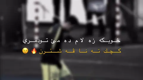 #akre_dhok_hauler_zaxo_karkuk #fotball #fyp #الشعب_الصيني_ماله_حل #الهم_صلي_على_محمد_وأل_محمد 