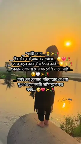 #হুম😥💔🥀 #💔💔💔🥹🥹🥹🥀🥀🥀 #foryourpage #bdtiktokbangladesh🇧🇩 #trending_video_viral_tiktok 