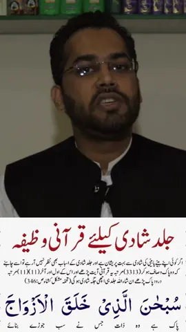 Paranormal Activity with farruq shah full horror podcast story of black magic #unitedkingdom #powerfulwazifa #goviral #blackmagic #iwanttogoviral 