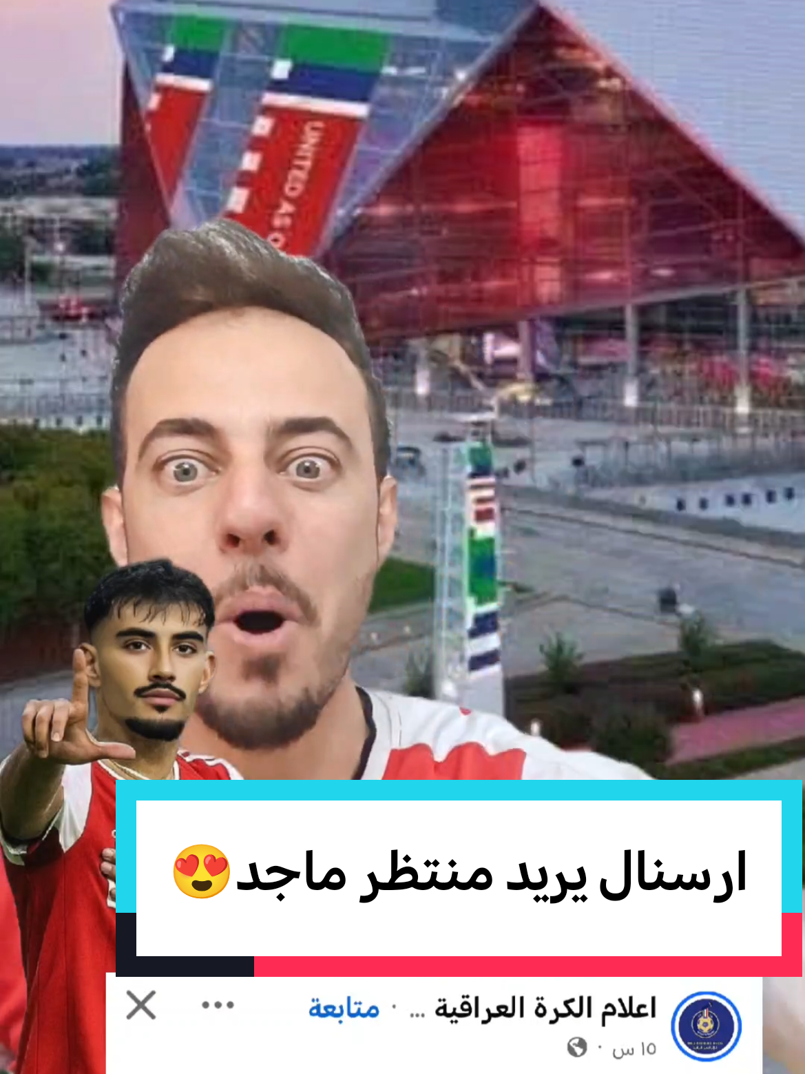 ارسنال يريد التعاقد مع منتظر ماجد العراقي افضل لاعب عراقي منتظر ماجد افضل مراوغ في العالم  العراق ضد السعودية ملحق كاس العالم العراق ضد الإمارات 