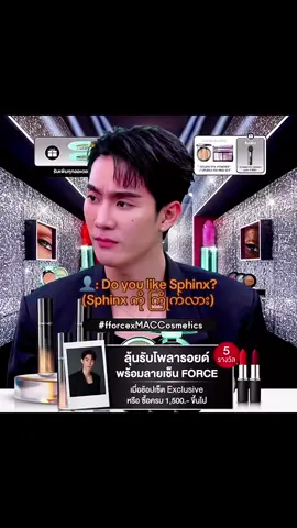 FORCE X MAC LIVE #fforcexMACCosmetics #fforce_ #kasibook_ #ForceBook #kasibook 