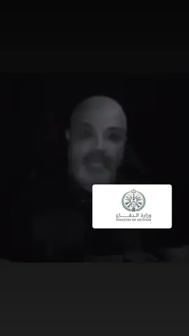#وزارة_الدفاع #قبول_نهائي #