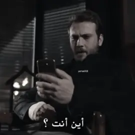 ابن ابي 💔🥲#ياماش #فارتولو #çukur #foruyou #explore 