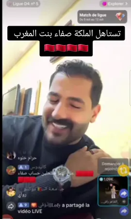 #LIVEIncentiveProgram #GoLIVEGrowFast #PaidPartnership #مشاهداة1000k🔥 