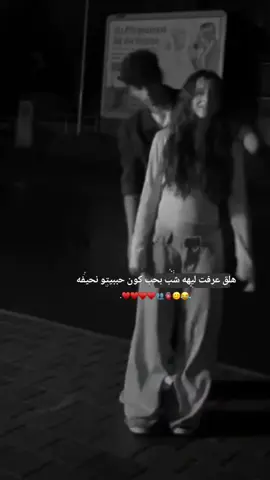 #نعم_نعم🥺😂❤ .  . 