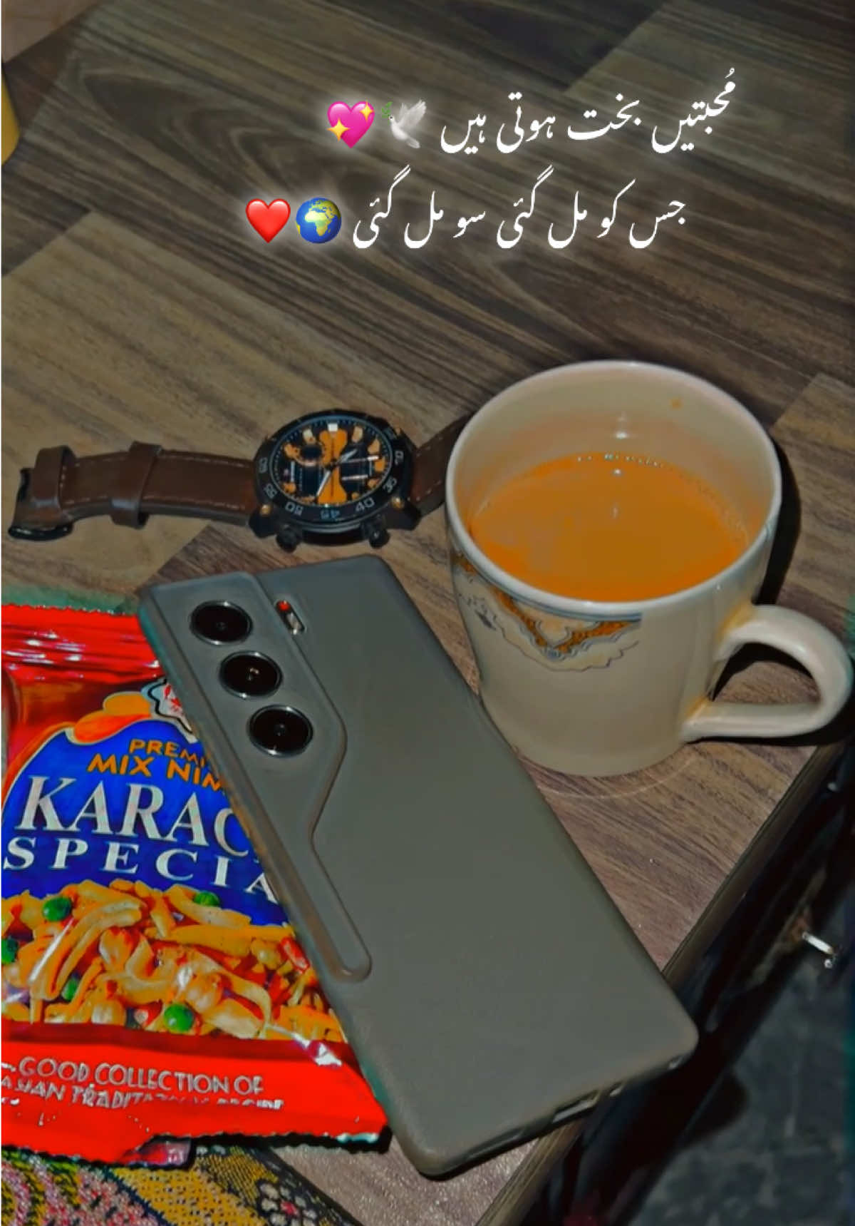 محبتیں بخت ہوا کرتی ہیں 🌍❤️ #foryou #virel_video #pleasetiktokteamviralvideo💯 #reels__tiktok #growaccount 