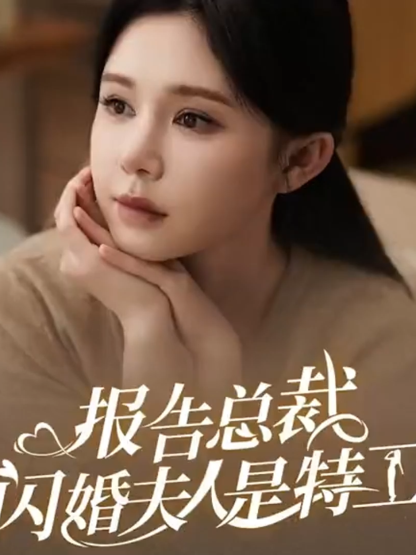 Tập 1: Hôn nhân chớp nhoáng #cuochonnhanchopnhoang #khuongthapthat