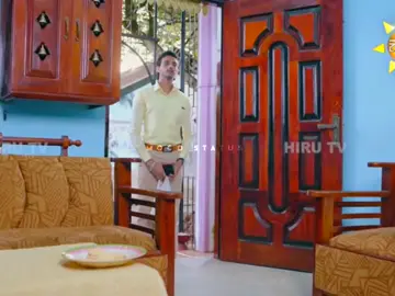 කමක් නැද්ද මං ඇතුල්ට ආවට  #ronsoya #hirutv #teledrama #foryoupage #moodstatus 