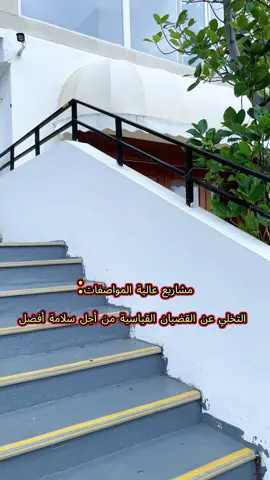 لا تتطلب كل المشاريع درابزينًا قياسيًا. بالنسبة للأعمال عالية الجودة، نوفر زجاجًا مقاومًا للانفجار وأنظمة دعم مقاومة للتآكل معتمدة. ما هي الاحتياجات الرئيسية لمشروعك؟ أرسل لنا رسالة! #SteelDistributor #stainlesssteel #handrail #stainlesssteelrailing #balustrade #stairrailing #architecturalmetal #construction #buildingmaterials #hardwaresupplier #distributorwanted #chinamanufacturer #importfromchina #constructionbusiness #homerenovation #commercialconstruction #madeinchina #qualityproducts #custommetalwork #BalustradeColumns #SteelColumns #StaircaseColumns #304StainlessSteel #316MarineGrade #LowMaintenance #CustomRailings #B2BOpportunity #engineering