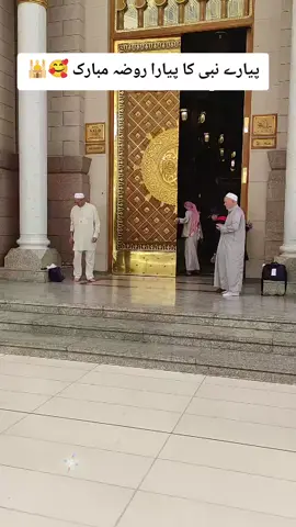 #billionviews #foryou #naat #millionviews #toptrending 