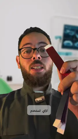 How to use articulating paper#dentistry #dentalstudents #dentista #dental #dentalhealth 