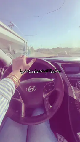 ❤️‍🩹 #اكسبلورexplore #اغاني #سياره #مالي_خلق_احط_هاشتاقات #الشعب_الصيني_ماله_حل😂😂 