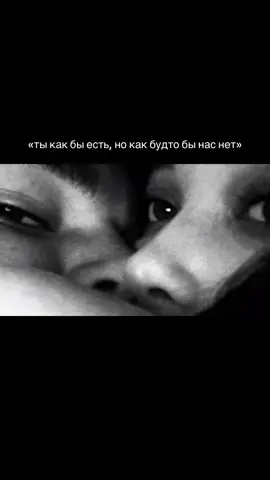 #fyp #♥️ #любовь #04 
