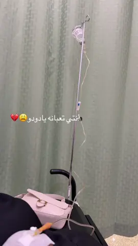 دودو تعبانه بس تسوي الترند😂#