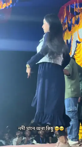ভাইরাল নদী🥺#tiktokbangladesh🇧🇩 
