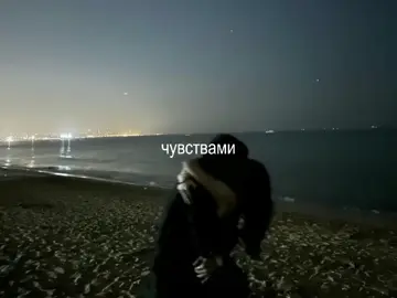 #рек #ванядмитриенко @Ваня Дмитриенко 