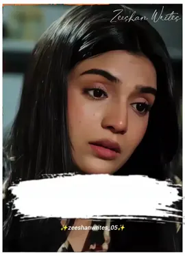 Khel Chahy...👿😎🔥✨#foryou #Zeeshanwrites #trending #laibakhan #mohra 